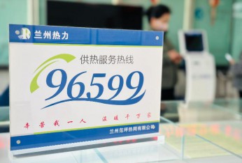 供暖季蘭州市民關切“溫度”與“收費”，這份指南請收好！