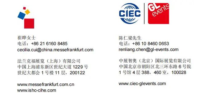 中国供热展30周年顺利闭幕，全球暖通精英共襄行业交流盛会
