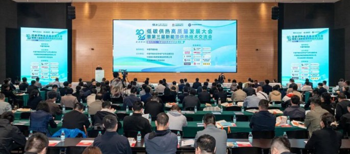 新场景新业态持续激发雄安春日经济活力;雄安新区召开2026低碳供热高质量发展大会,还有这些热点……