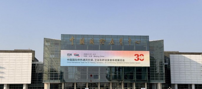 德国博纳亮相2026 ISH中国供热展 气水结合五恒系统重新定义健康人居