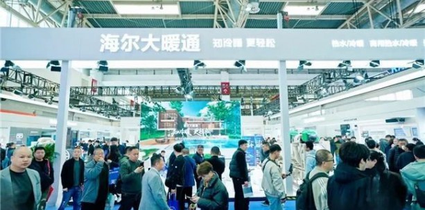 帮B端客户省人省钱！海尔暖通商用发布“无人值守”供热方案