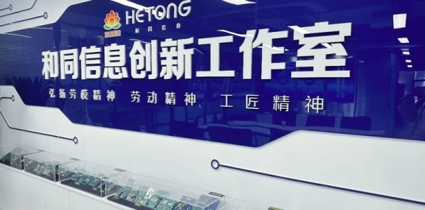 5G+AI守护绿色能源！济南为绿色供热装上“智慧大脑”